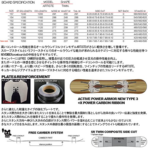 スノーボード NOVEMBER 16-17 ARTISTE BLACK LTD 152cm 16-17 NOVEMBER ノーベンバー ARTISTE BLACK LIMITED ブラック